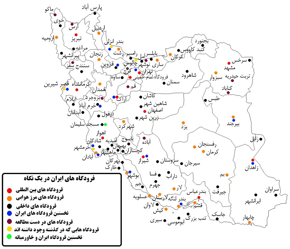 20140405112534-network_of_airports_in_iran